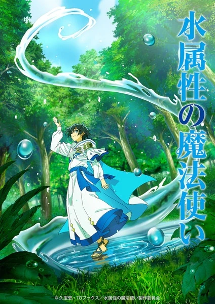 Anime Mizu Zokusei no Mahoutsukai